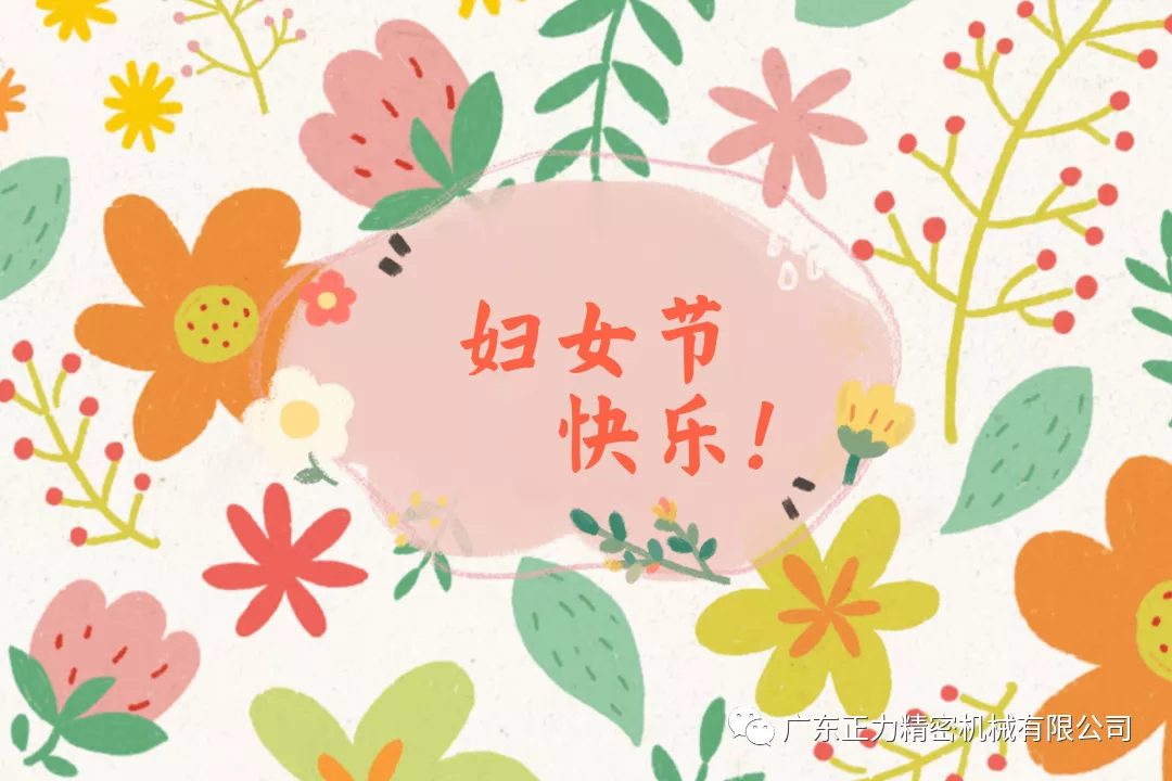 “秀婦女才藝，展自我風(fēng)采”才藝比拼活動(dòng)投票結(jié)果新鮮出爐，獎(jiǎng)項(xiàng)花落誰(shuí)家
